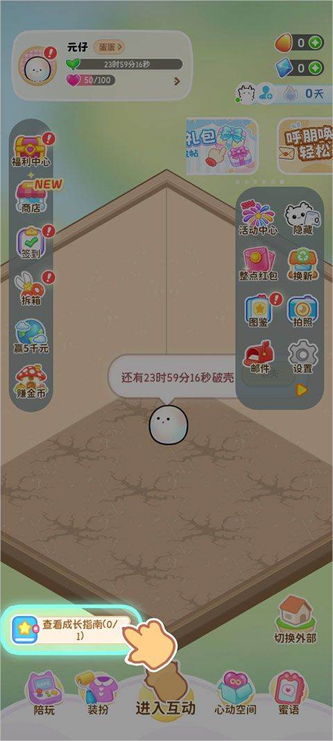 元仔app(PawLove) 2.2.1安卓版