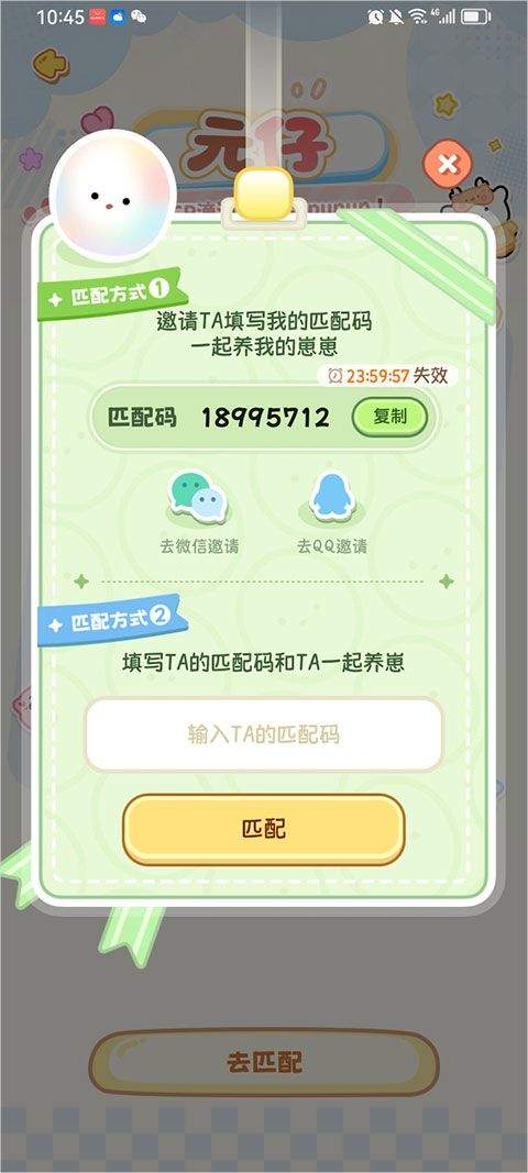 元仔app(PawLove) 2.2.1安卓版