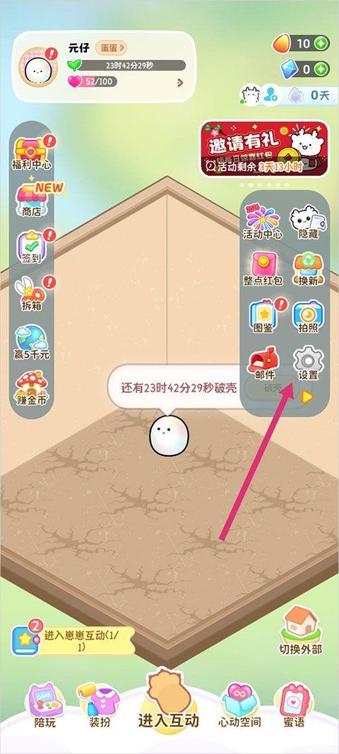 元仔app(PawLove) 2.2.1安卓版