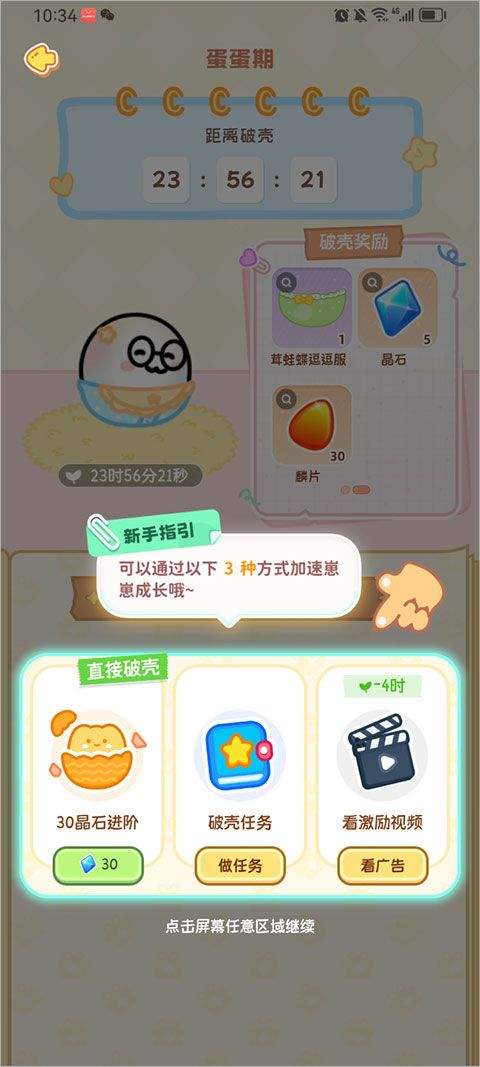 元仔app(PawLove) v2.3.9安卓版