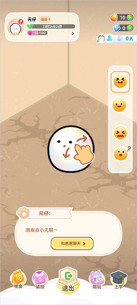 元仔app(PawLove) v2.4.0安卓版