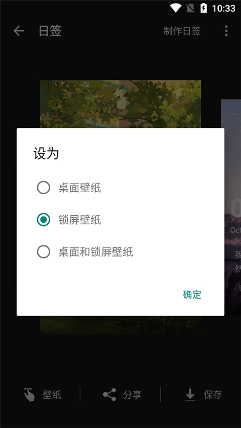 元气壁纸app手机版 v2.1.1安卓版