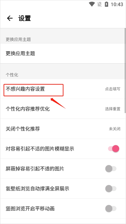 元气壁纸app手机版 v2.1.1安卓版