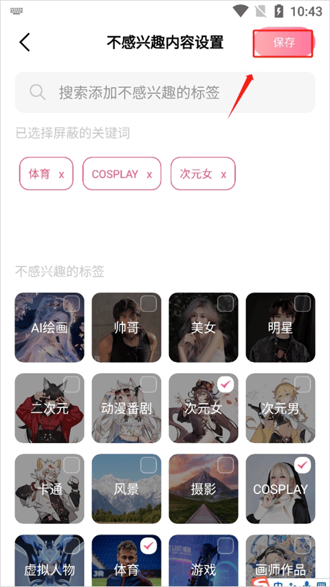 元气壁纸app手机版 v2.1.1安卓版