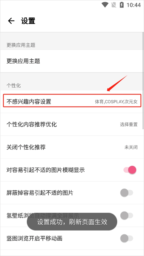 元气壁纸app手机版 v2.1.1安卓版
