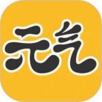 元气桌面app手机版下载 v3.66.4403 安卓版