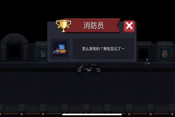 元气骑士国际版最新版 v8.5.1安卓版
