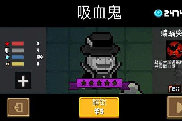 元气骑士国际版最新版 v8.5.1安卓版