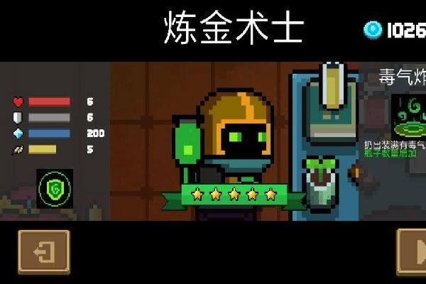 元气骑士国际版最新版 v8.5.1安卓版
