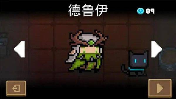 元气骑士无邪原创修改版下载 v8.4.0 最新版 德鲁伊