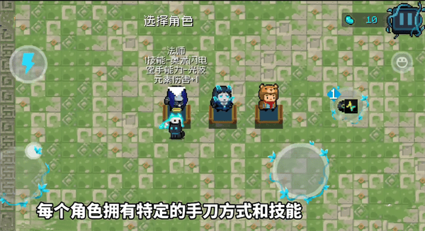 元气骑士无邪原创修改版下载 v8.4.0 最新版 游戏攻略截图1