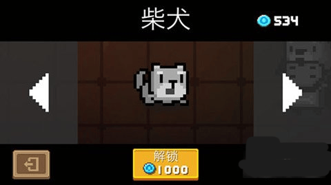 游戏攻略截图3