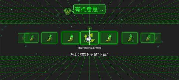 游戏攻略截图4