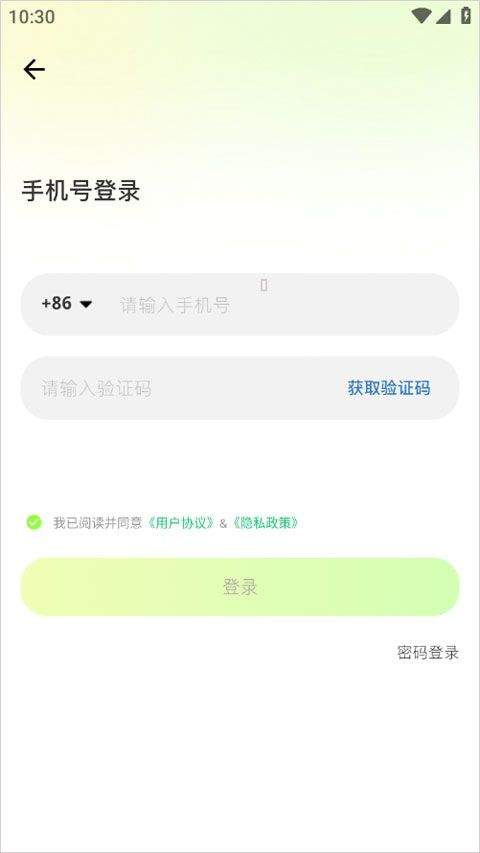 元游猫app v1.3.9安卓版