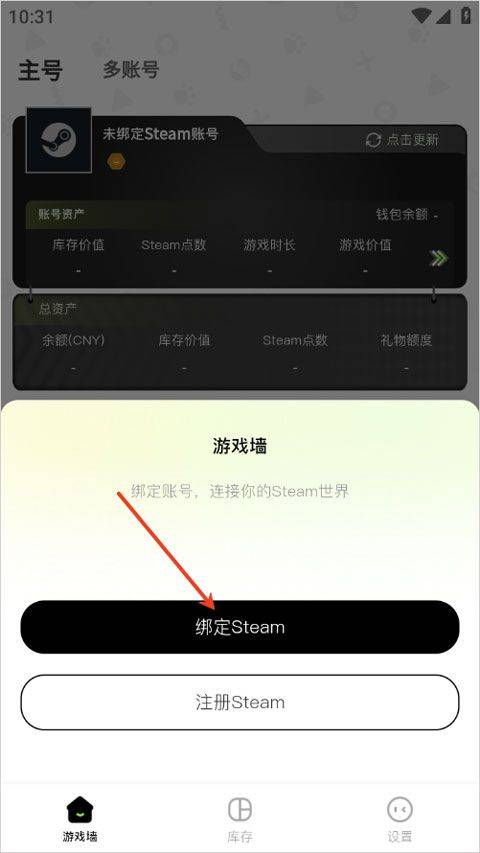 元游猫app v1.3.9安卓版