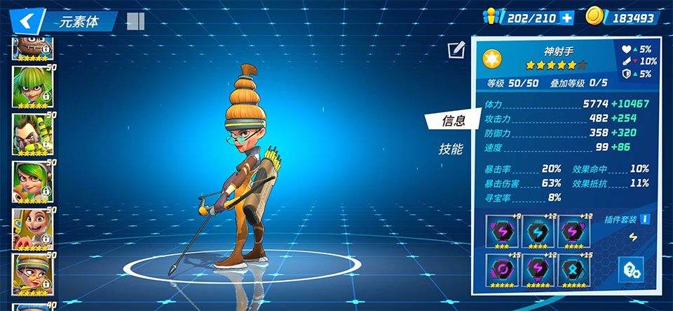 元素裂变官方版 v1.9.0安卓版