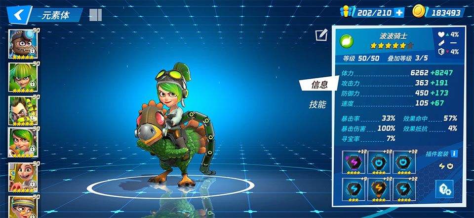 元素裂变官方版 v1.9.0安卓版