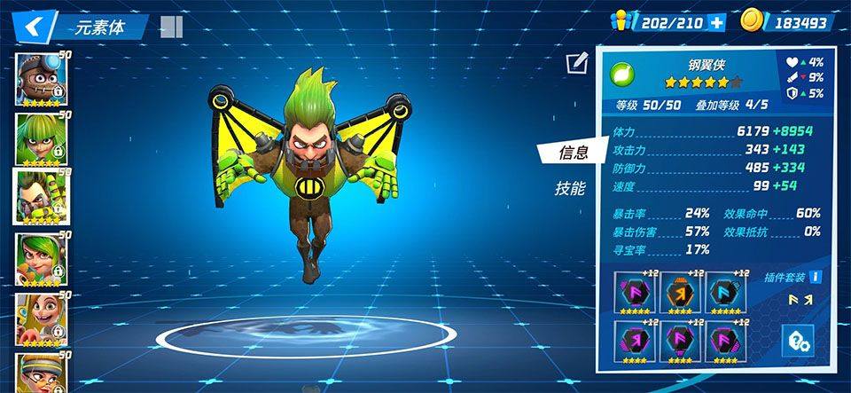 元素裂变官方版 v1.9.0安卓版