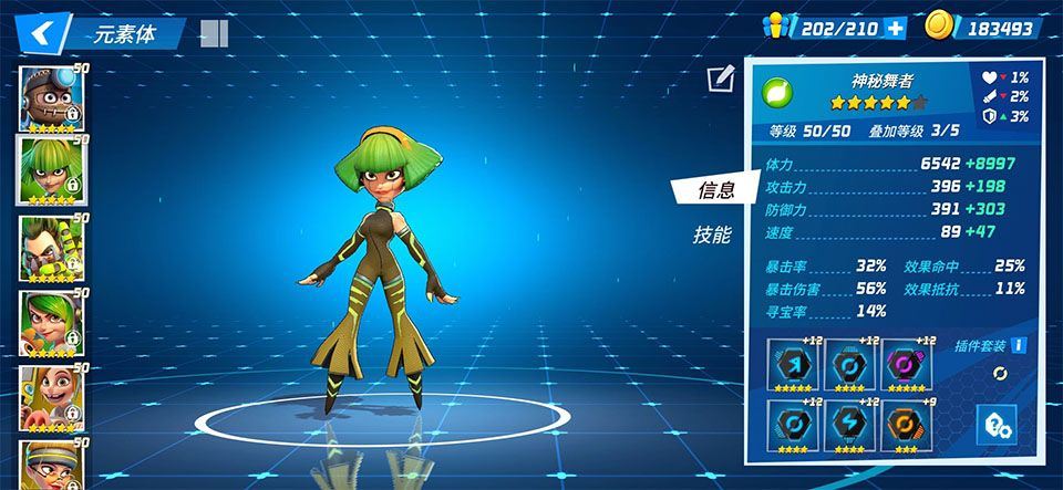 元素裂变官方版 v1.9.0安卓版
