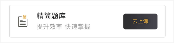 元贝驾考2026年最新版 v10.8.3安卓版
