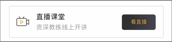 元贝驾考2026年最新版 v10.8.3安卓版