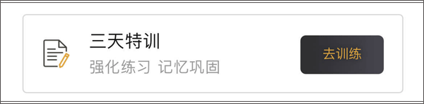 元贝驾考2026年最新版 v10.8.3安卓版