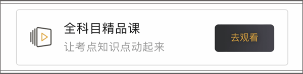 元贝驾考2026年最新版 v10.8.3安卓版