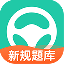 元贝驾考2026年最新版 v10.9.0安卓版