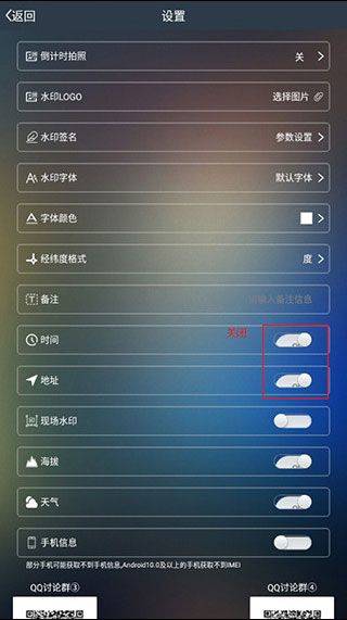 元道经纬相机官方版 v6.6.9安卓版