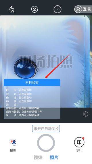元道经纬相机官方版 v6.6.9安卓版