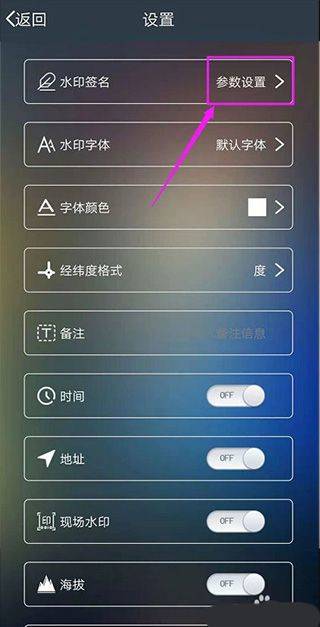 元道经纬相机官方版 v6.6.9安卓版