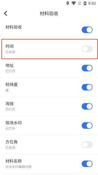 元道经纬相机官方版 v6.6.9安卓版