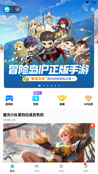先游h5正版app v7.6.0.6921808安卓版