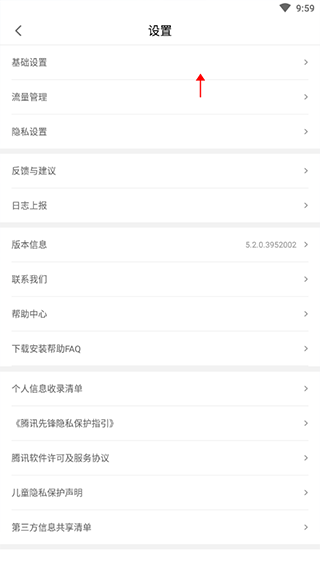 先游h5正版app v7.6.0.6921808安卓版
