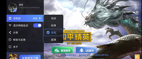 先游h5正版app v7.6.0.6921808安卓版