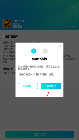 先游h5正版app v7.6.0.6921808安卓版