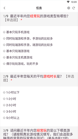 先游h5正版app v7.6.0.6921808安卓版