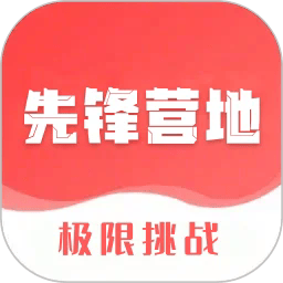 先锋营地app下载安装最新版 v1.3.7 安卓版