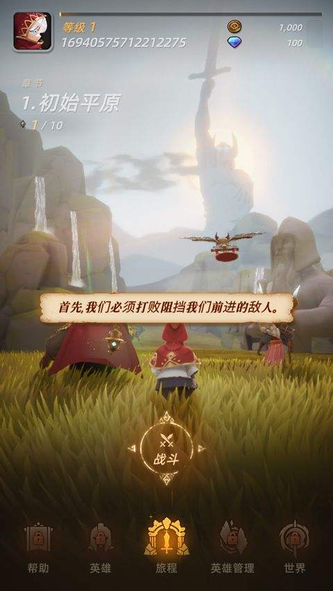光之境官方版(SOULS) v3.12.0安卓版
