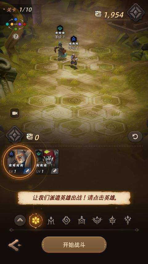 光之境官方版(SOULS) v3.12.0安卓版