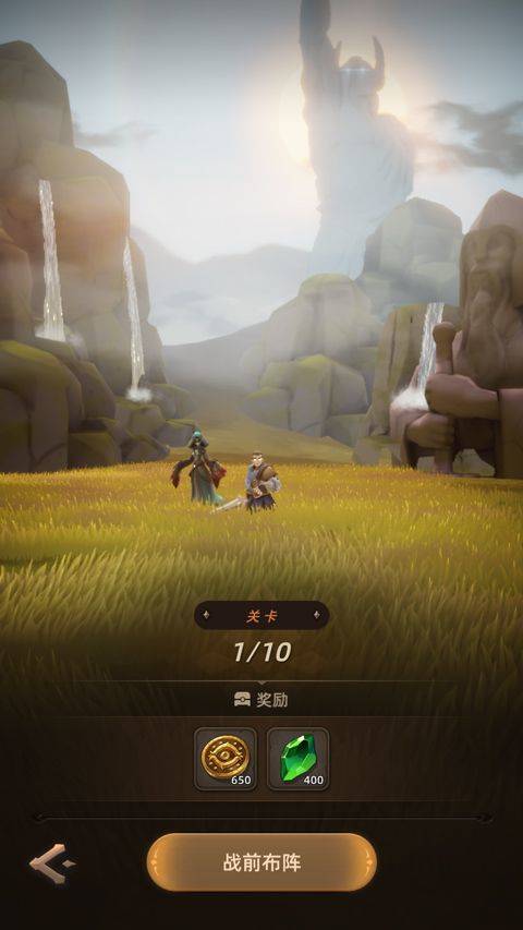 光之境官方版(SOULS) v3.12.0安卓版