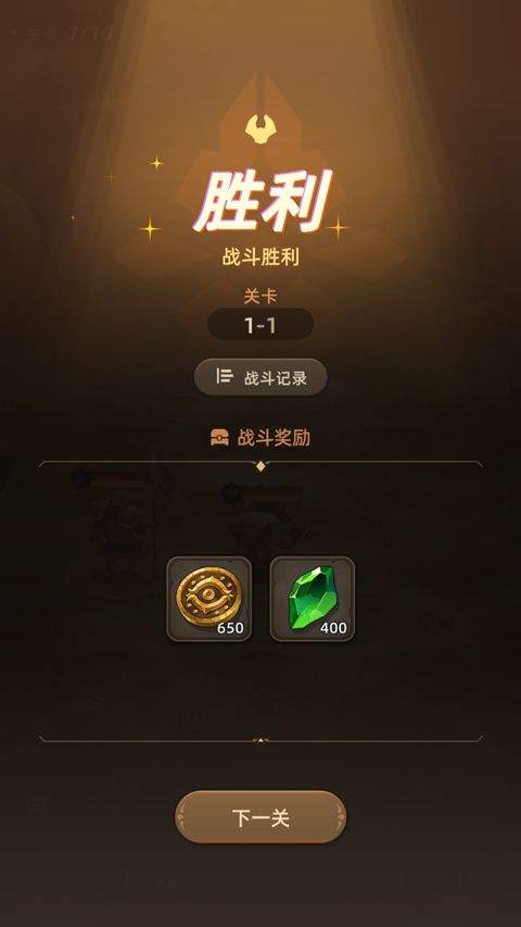 光之境官方版(SOULS) v3.12.0安卓版
