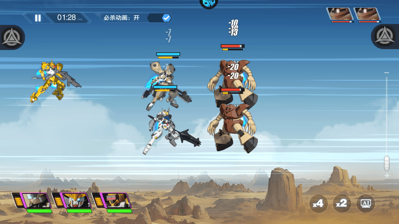 光之契约0.1折免费领高达版下载 v1.0.1 安卓版 新手攻略截图3