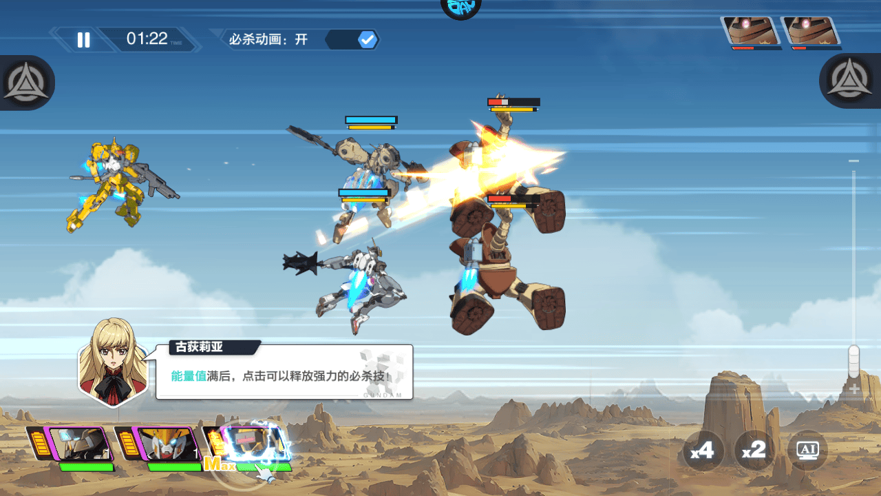 光之契约0.1折免费领高达版下载 v1.0.1 安卓版 新手攻略截图4