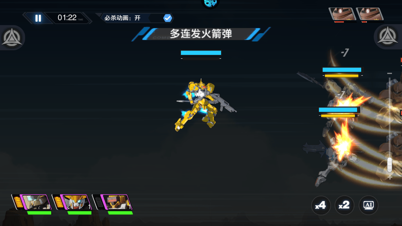 光之契约0.1折免费领高达版下载 v1.0.1 安卓版 新手攻略截图5