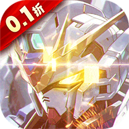 光之契约0.1折免费领高达版下载 v1.0.1 安卓版