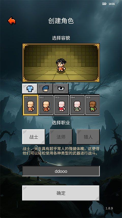 光之守护者最新版 v1.9.5安卓版