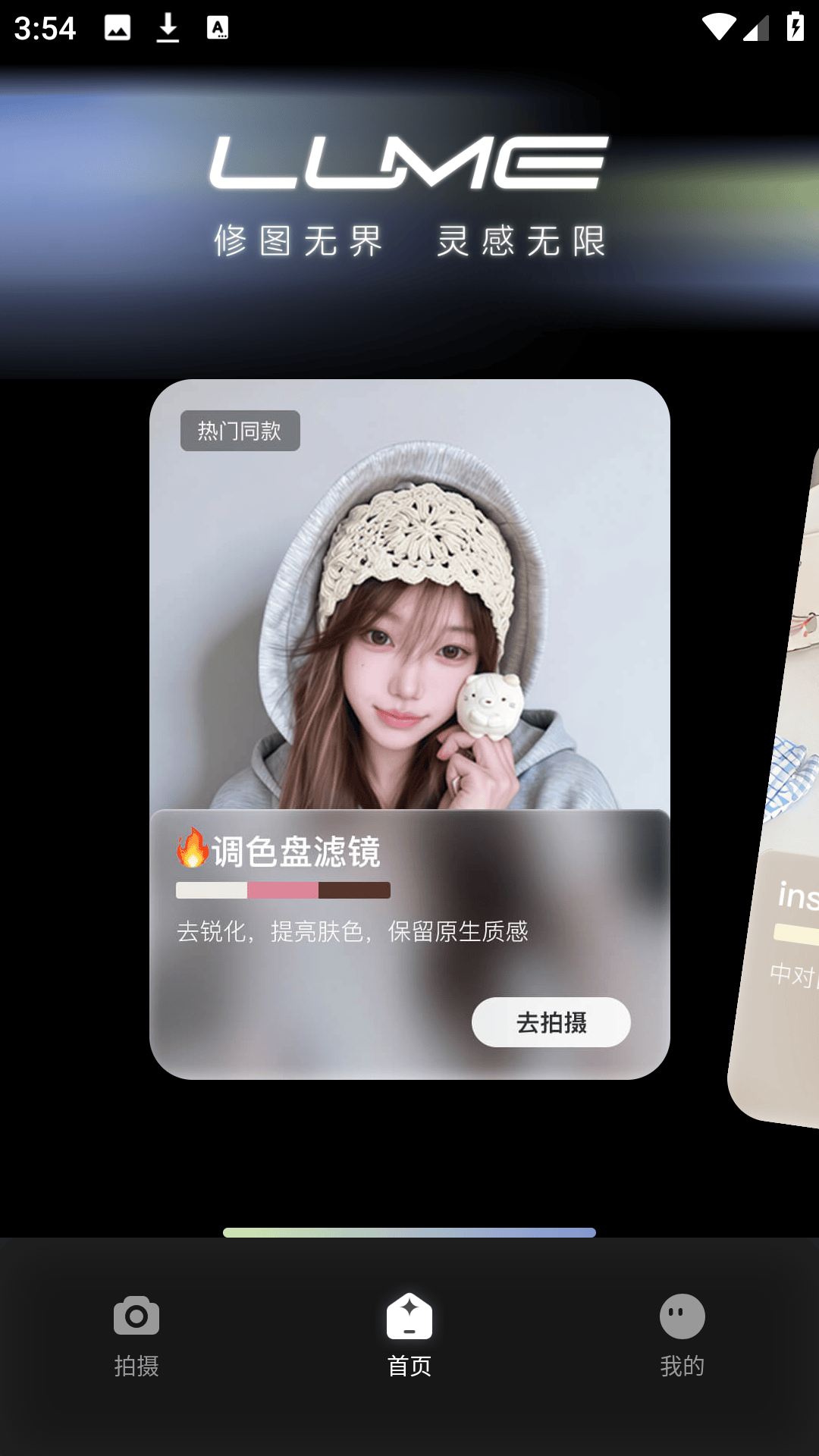 光卷app免费版 v1.1.0 安卓版 使用方法截图1
