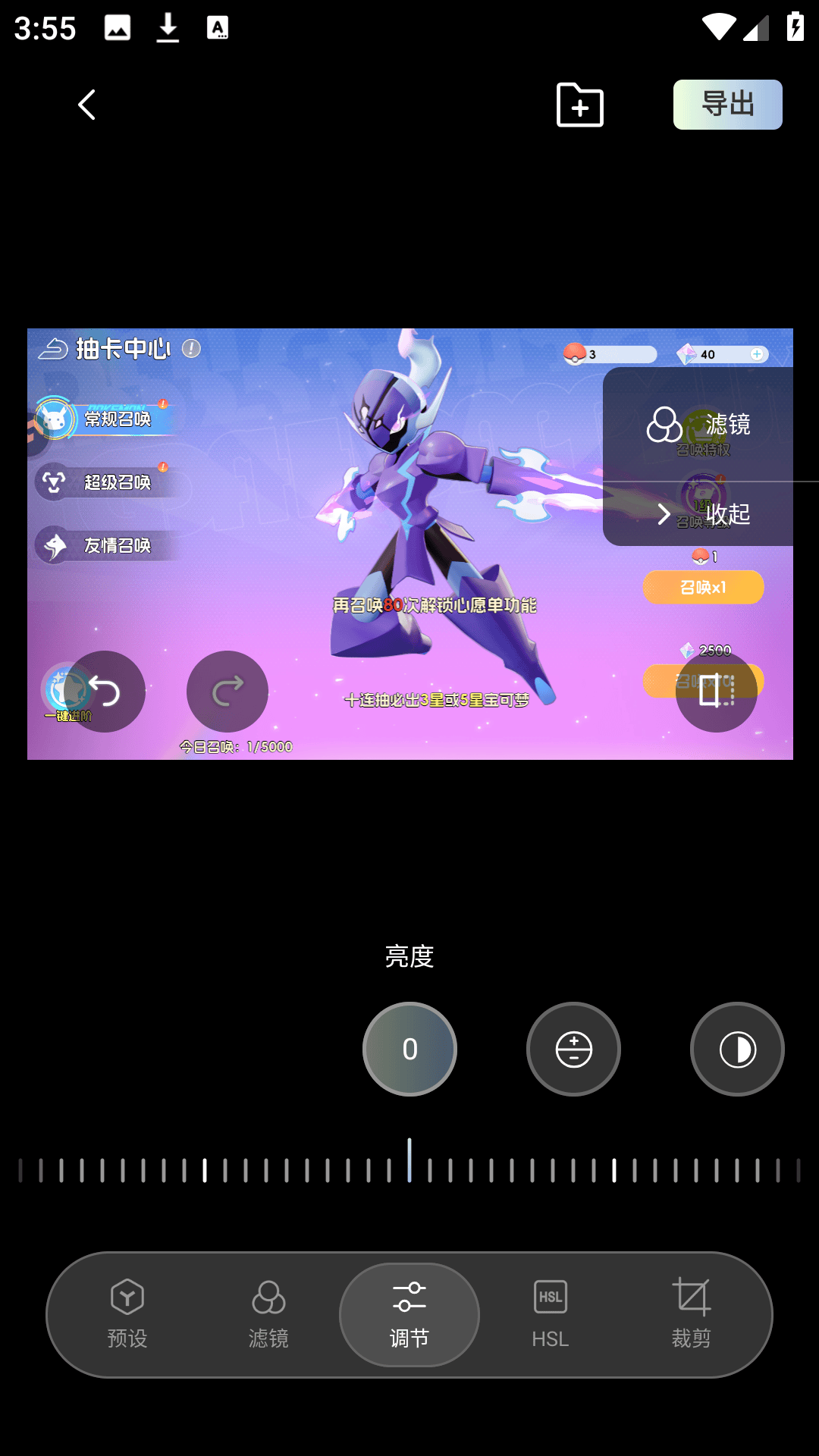 光卷app免费版 v1.1.0 安卓版 使用方法截图3