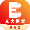 光大期货app v5.7.7安卓版